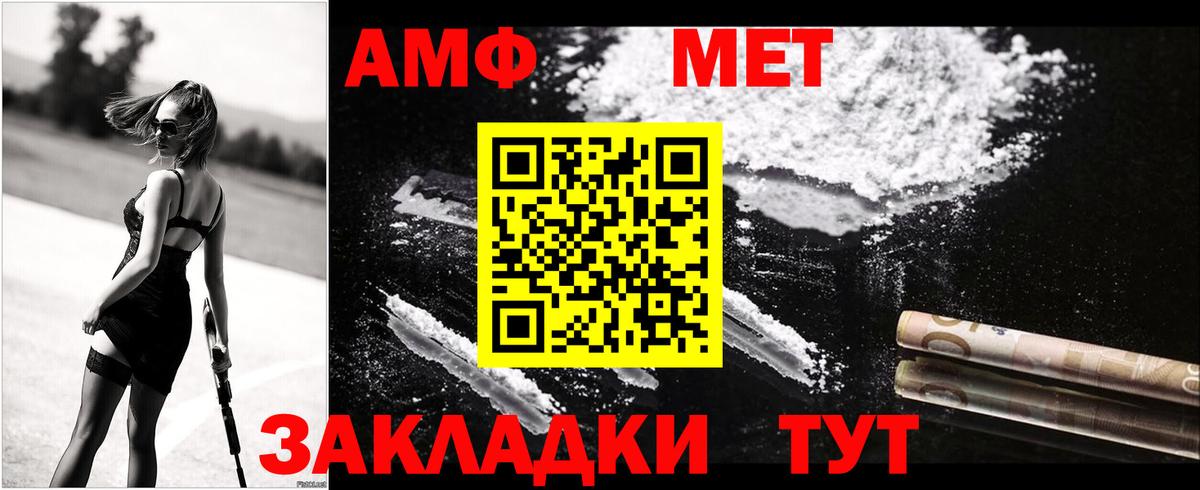  КОКАИН Янаул