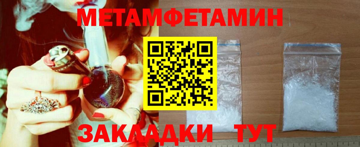 Амфетамин Розовый  АМФ  Янаул  ОМГ ОМГ вход  Вход с VPN 