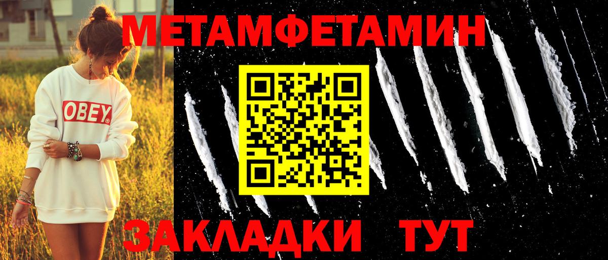 Amphetamine Premium Янаул