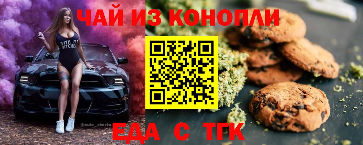 ГАШ  Бошки Шишки  Янаул  Вейп ТГК  Меф   Вход с VPN  ЭКСТАЗИ  COCAIN 