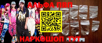 PSILOCYBIN Комсомольск-на-Амуре