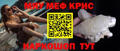 дживик Кинель