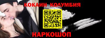 дживик Кинель