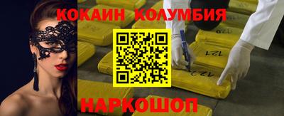 дживик Кинель