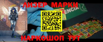 дживик Кинель