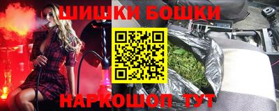 гашик Кимры