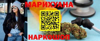 PSILOCYBIN Комсомольск-на-Амуре
