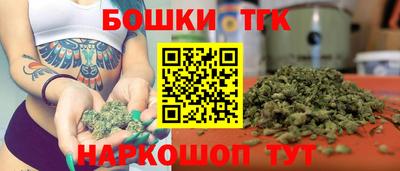 стафф Коммунар