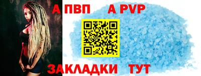 дживик Кинель