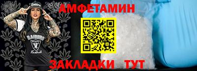 стафф Коммунар