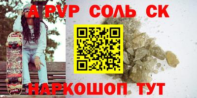 дживик Кинель