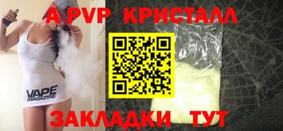 гашик Кимры