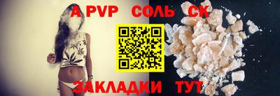 MESCALINE Конаково