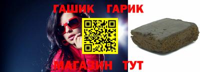 дживик Кинель
