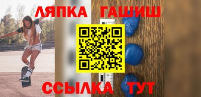 дживик Кинель