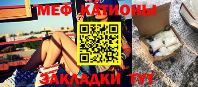 стафф Коммунар