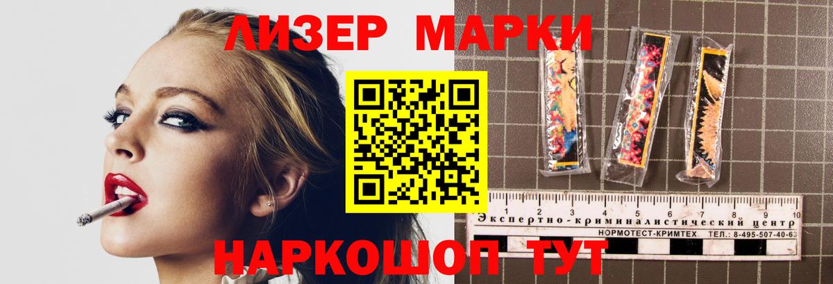Лсд 25 экстази кислота Янаул