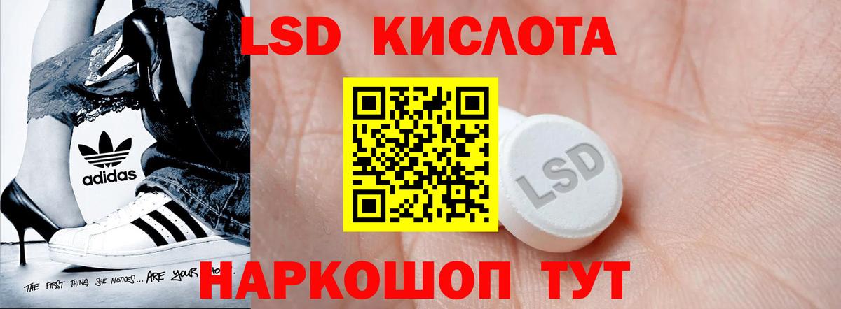 Лсд 25 экстази кислота  Вход с VPN  Янаул  Лсд 25 экстази кислота 