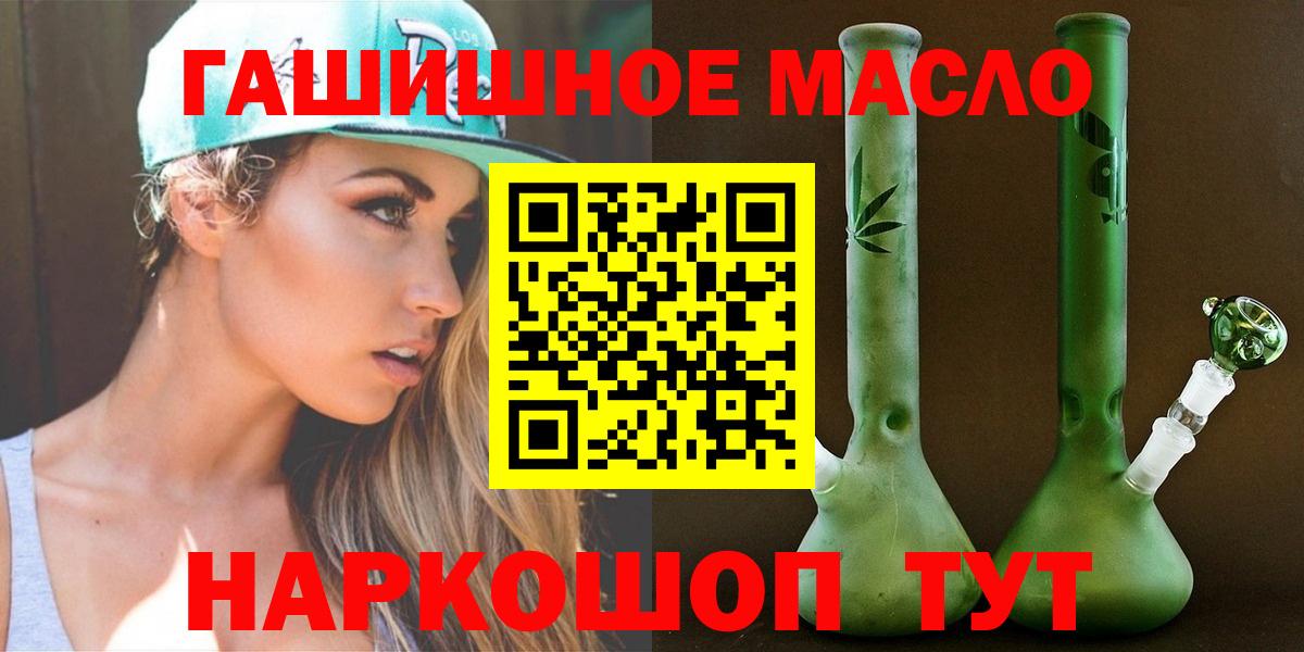 ТГК Wax Янаул
