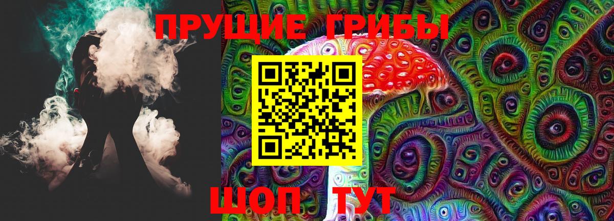 Галлюциногенные грибы мицелий  Галлюциногенные грибы Magic Shrooms  Янаул  Вход с VPN 