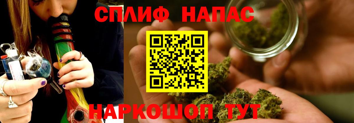 Канабис LSD WEED  Вход с VPN  Бошки Шишки тримм  Янаул 